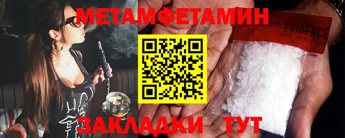 АМФ VHQ Берёзовский