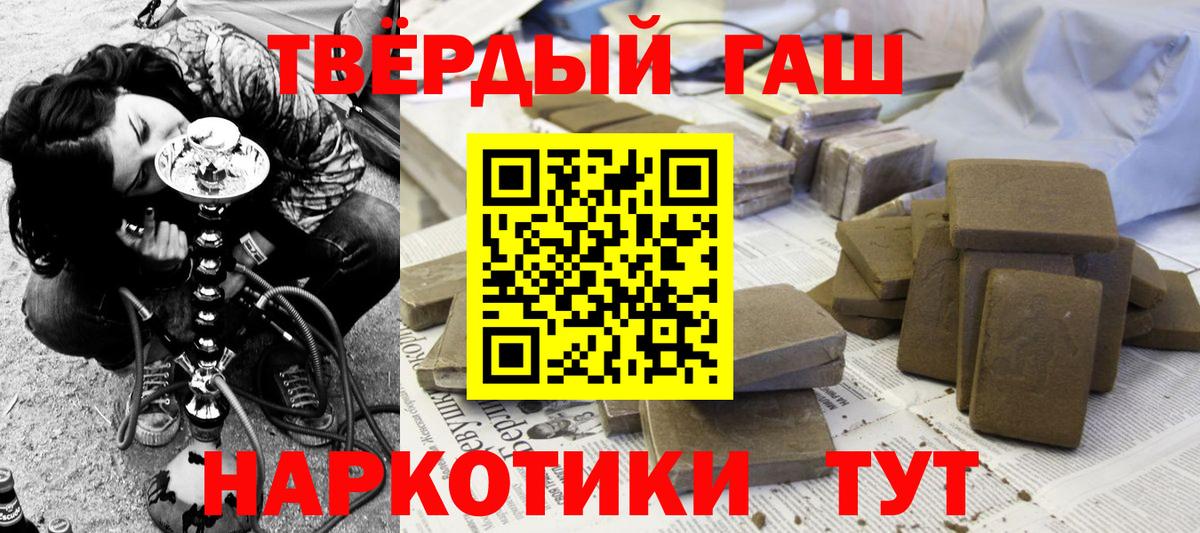 ГАШ Ice-O-Lator  ГАШ Ice-O-Lator  Берёзовский  Гашиш  Вход с VPN 