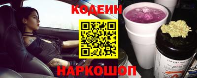 кокаин перу Малгобек