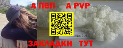 таблы Малоярославец