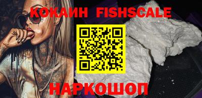 кокаин перу Мариинск