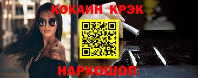 кокаин перу Мариинск