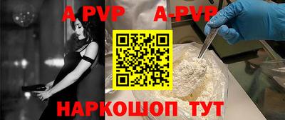 кокаин перу Мариинск
