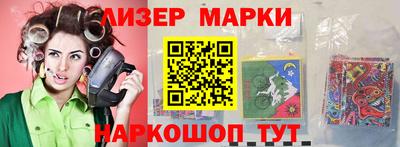 кокаин перу Мариинск
