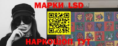 кокаин перу Малгобек