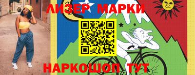 кокаин перу Малгобек