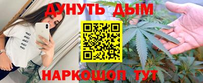 таблы Малоярославец