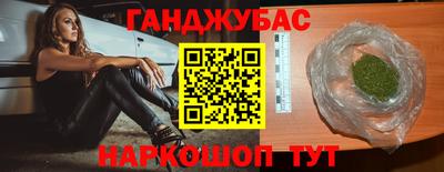 кокаин перу Малгобек