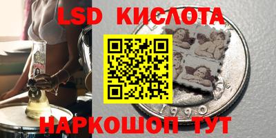 таблы Малоярославец