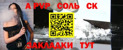 кокаин перу Малгобек