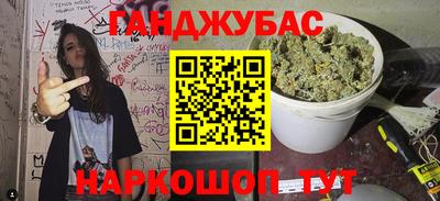 кокаин перу Малгобек