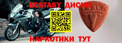 кокаин перу Мариинск