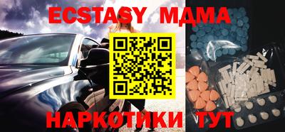 таблы Малоярославец