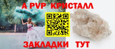 кокаин перу Малгобек