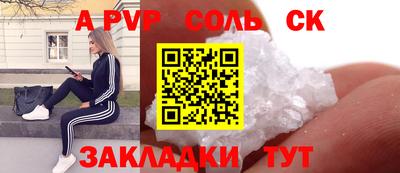 таблы Малоярославец