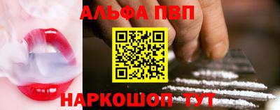 таблы Малоярославец