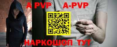 кокаин перу Мариинск