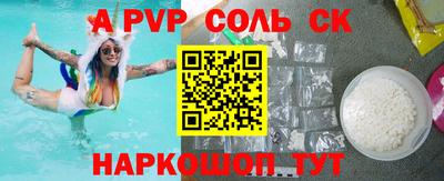 кокаин перу Малгобек