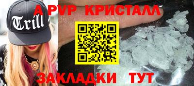 таблы Малоярославец