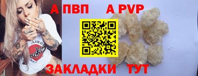 кокаин перу Мариинск