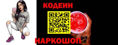 кокаин перу Малгобек