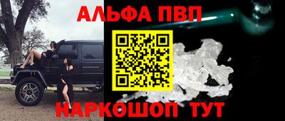 таблы Малоярославец