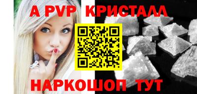 кокаин перу Мариинск