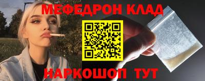 кокаин перу Малгобек