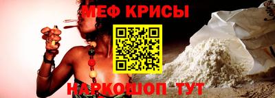 кокаин перу Малгобек
