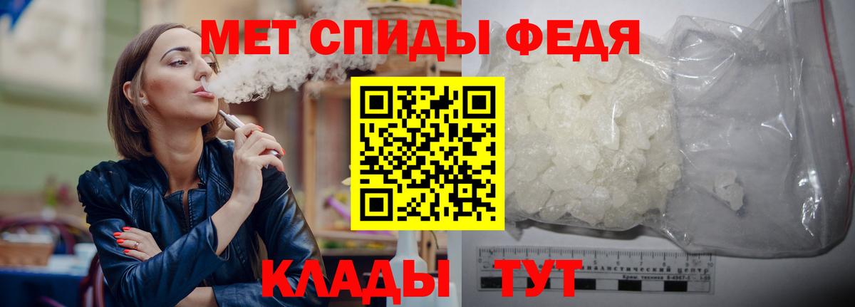 Берёзовский  Метамфетамин Декстрометамфетамин 99.9%  Метамфетамин Декстрометамфетамин 99.9%  Первитин  Вход с VPN 