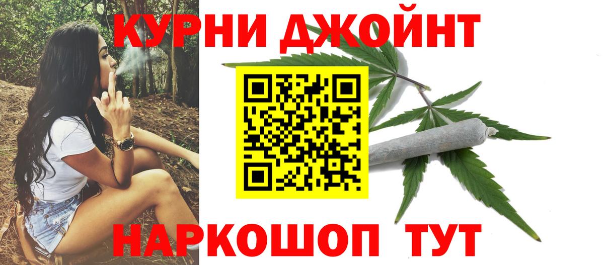Канабис конопля Берёзовский